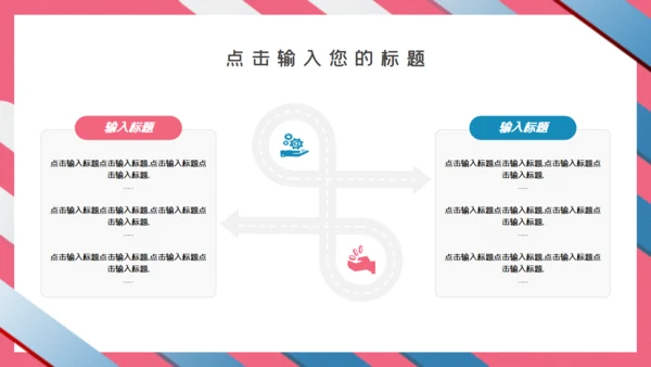 清新条纹毕业答辩通用PPT模板