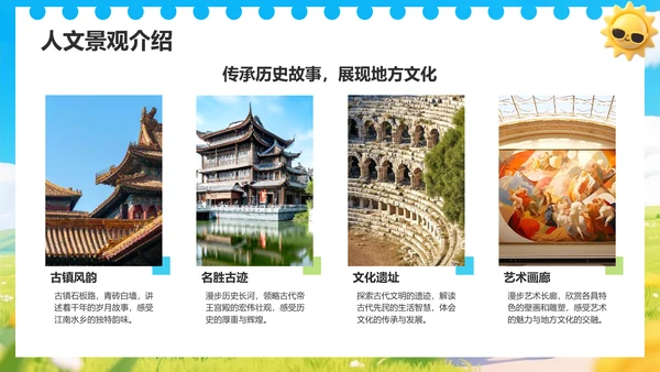 蓝色3D旅游线路设计与宣传推广计划PPT模板