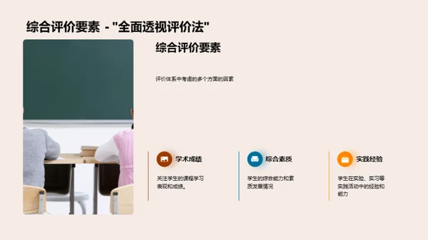 大学教育解析