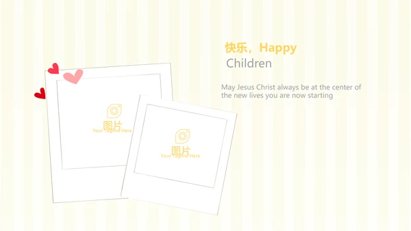 婴儿宝宝奶粉介绍母婴动态PPT模板