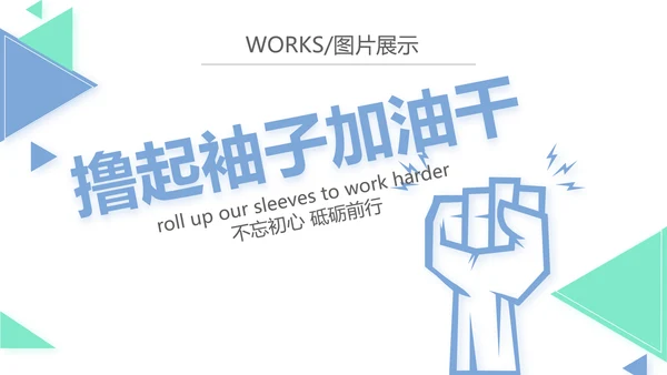 蓝色简约大方医疗公司宣传工作总结动态PPT