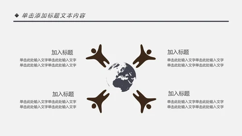 影视传媒电影摄影艺术摄像机摄影PPT模板