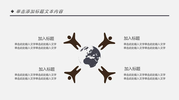 影视传媒电影摄影艺术摄像机摄影PPT模板