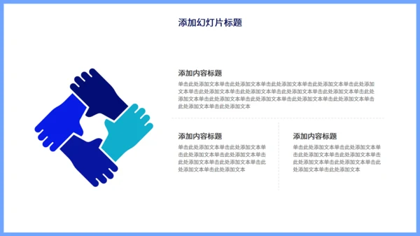 蓝色简约月度部门工作汇报总结通用PPT模板