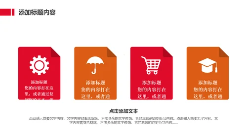 劳动最光荣五一国际劳动节动态通用PPT模板