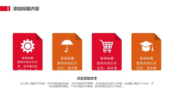 劳动最光荣五一国际劳动节动态通用PPT模板
