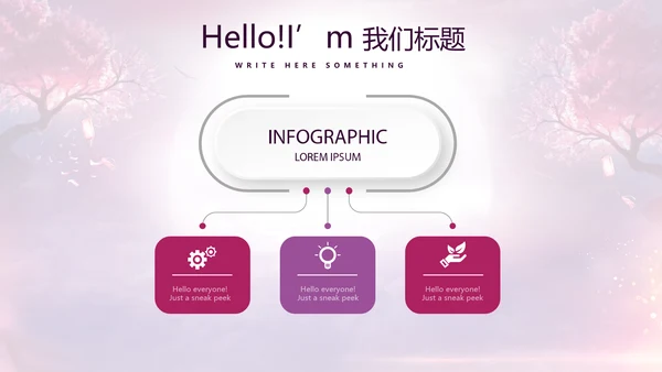中国风传统节日团圆节中秋节PPT