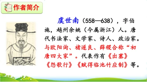 10.单元整理课