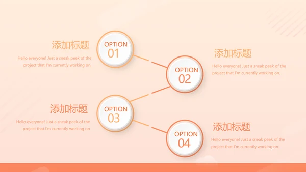 金融投资理财行业通用PPT动态模板