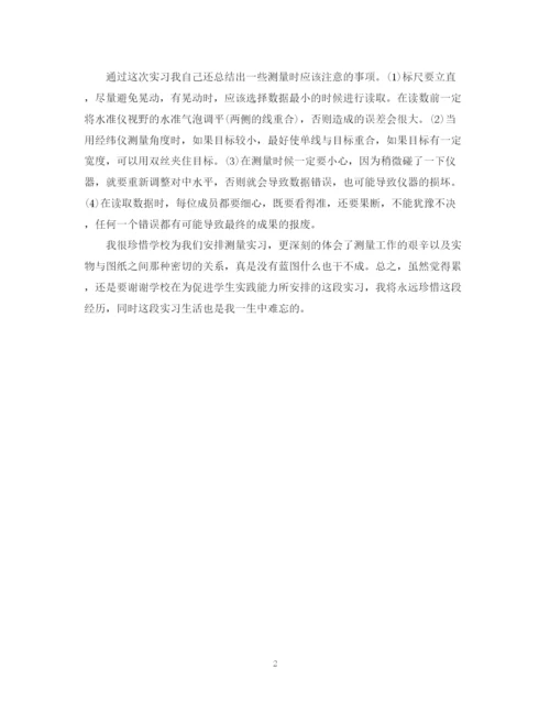 精编之工程测量实习总结范本.docx