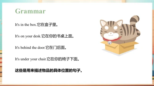 Module 8 Unit 1  It's on your desk 课件(共48张PPT)