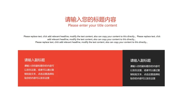 深蓝渐变风会议管理知识培训PPT模板
