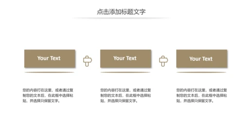 清新读书分享好书推荐全民阅读PPT模板