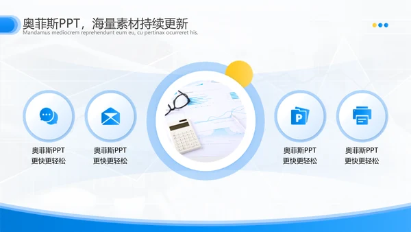 简约风蓝白复盘咨询报告通用