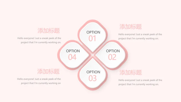 粉色精美儿童牙科护理动态PPT