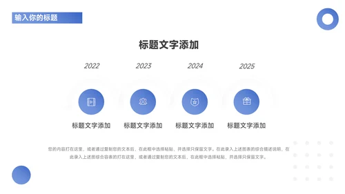 蓝色欧美建筑商务公司宣传策划PPT模板