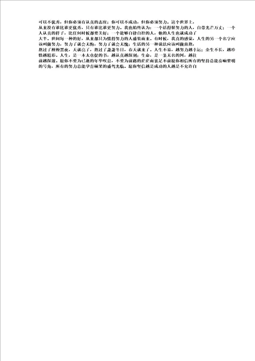 赞美大树作文500字高品质版