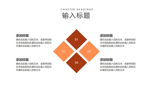 黄色卡通风手绘女孩教学PPT模板