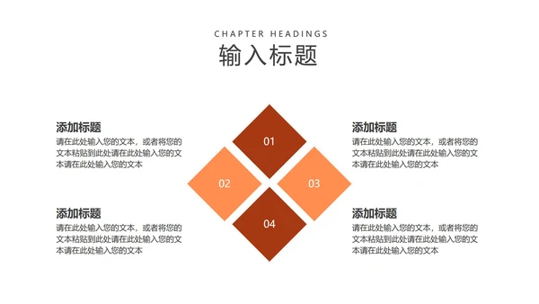 黄色卡通风手绘女孩教学PPT模板