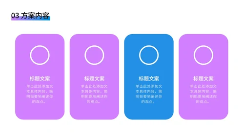 奥运彩色跑步剪影PPT模板