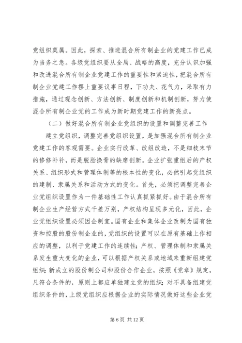 党建工作问题思考.docx