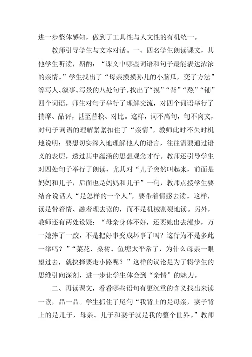 中国远程教育网