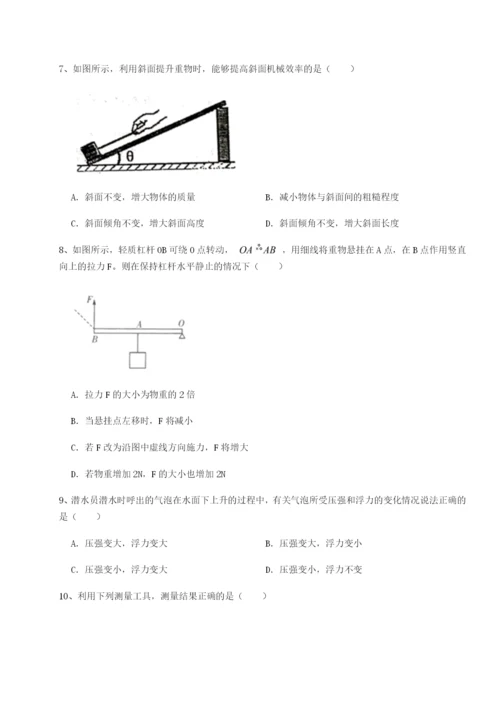 强化训练陕西延安市实验中学物理八年级下册期末考试专项练习试题（解析卷）.docx