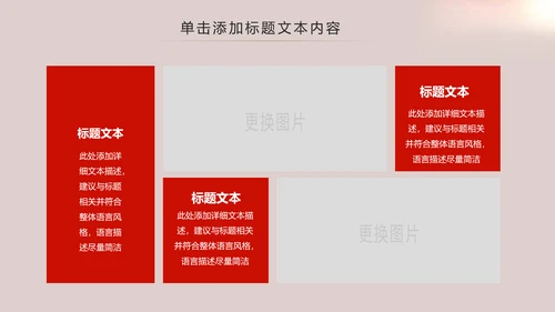 震撼开场热血军魂八一军队部队PPT模板
