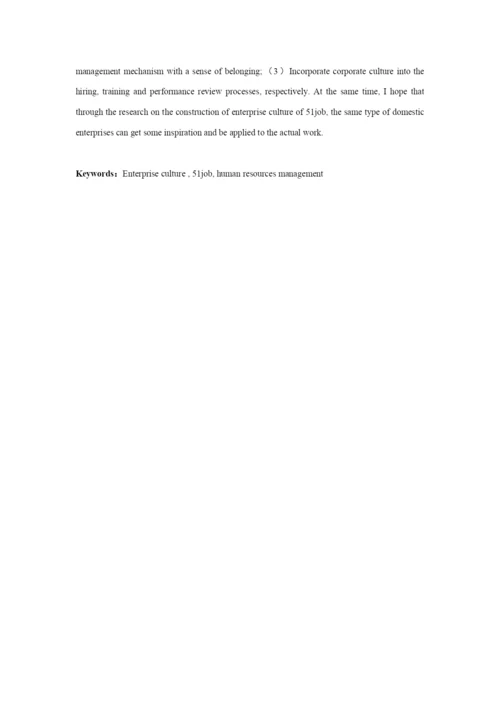 1402030110霍锦谦论文定稿.docx