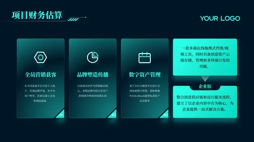 绿色科技风区块链技术创新高端峰会论坛PPT模板