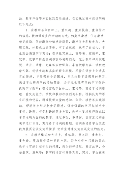 教师个人专业技术工作总结.docx