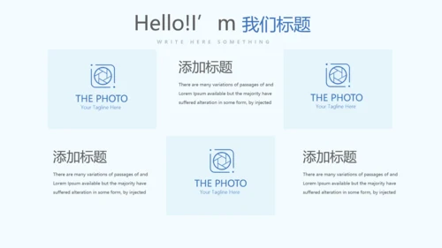 法律保护年终工作总结动态PPT