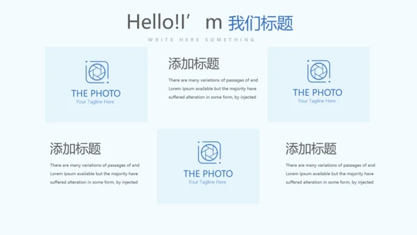 法律保护年终工作总结动态PPT