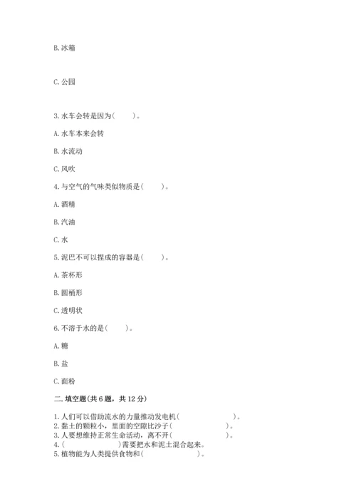 苏教版一年级下册科学期末测试卷附答案下载.docx