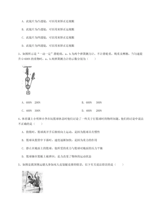 第四次月考滚动检测卷-云南昆明实验中学物理八年级下册期末考试单元测试试卷（详解版）.docx