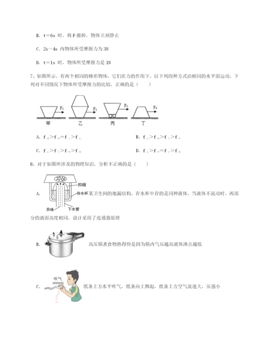 基础强化山西太原市外国语学校物理八年级下册期末考试专项测试试题（含答案及解析）.docx