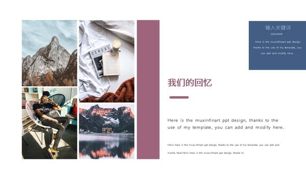 七夕节爱情题材表白，真爱通用PPT电子相册