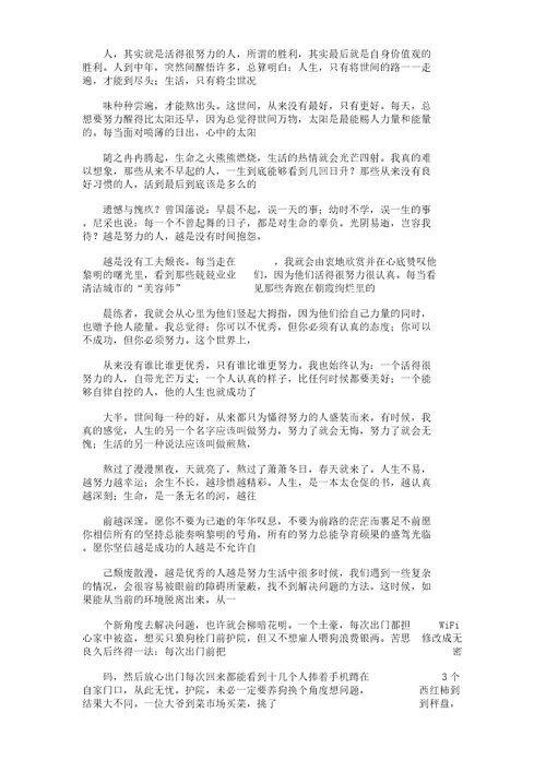 爱意的味道的作文800字数高质量版本
