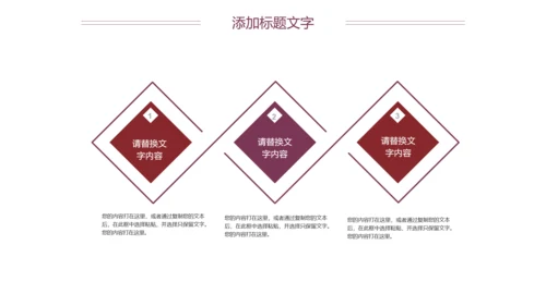 医疗关爱心脏疾病动态ppt模板