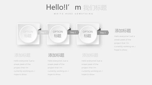 灰色创意室内装饰设计PPT动态模板