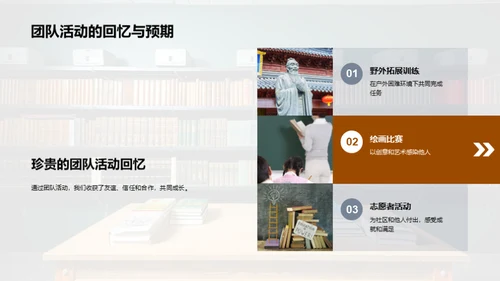 一二年级学习之路