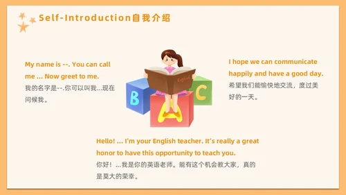 小清新插画风黄色英语开学第一课主题班会课件模板