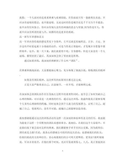 精编医院党委工作心得体会范文.docx