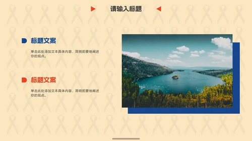 蓝橙商务现代创意年终总结PPT模板