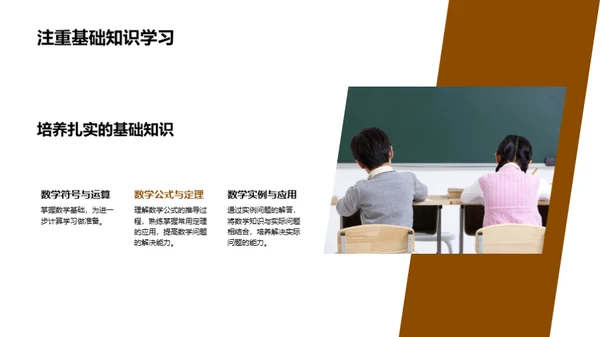 数学的价值与应用