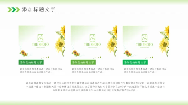 2023年卡通心理健康咨询管理微笑动态ppt模板