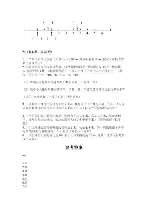 六年级毕业班数学期末考试试卷（培优b卷）.docx