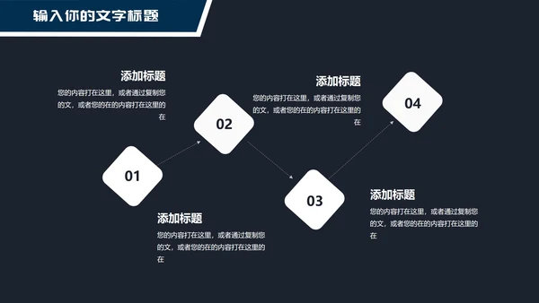 蓝色商务风个人简历PPT模板