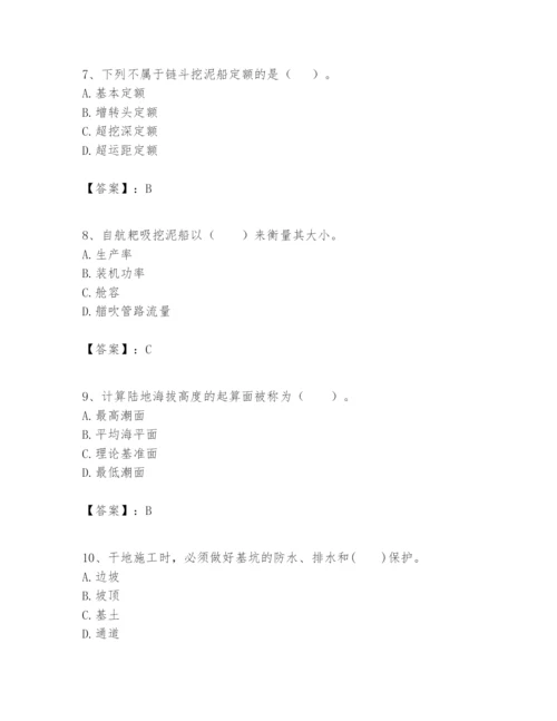 2024年一级建造师之一建港口与航道工程实务题库精品【有一套】.docx