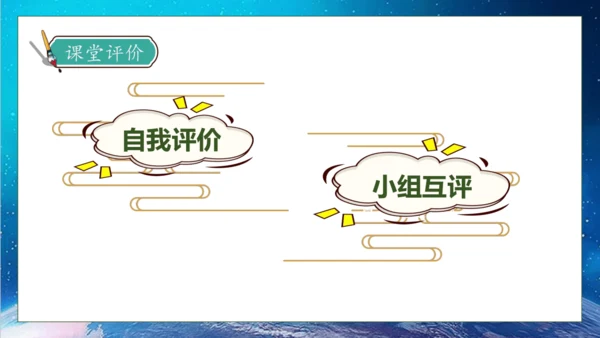 【核心素养】部编版语文四年级下册-8.千年梦圆在今朝（课件）
